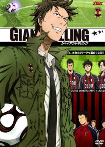 Giant Killing Temporada 1
