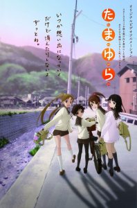 Tamayura: Hitotose Temporada 2