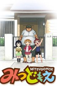 Mitsudomoe Temporada 1