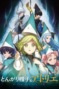 Tongari Boushi no Atelier Temporada 1