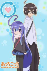 Acchi Kocchi Temporada 1