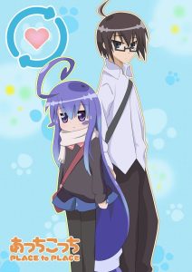 Acchi Kocchi Temporada 1