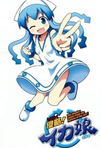 Shinryaku! Ika Musume Temporada 1