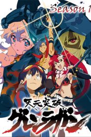 Gurren Lagann Temporada 1
