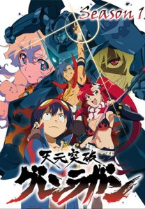 Gurren Lagann Temporada 1