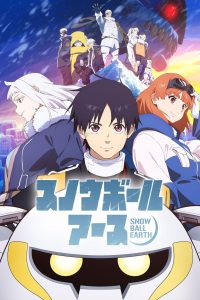 Snowball Earth Temporada 1