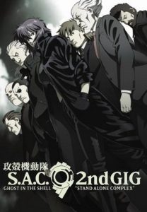 Ghost in the Shell: Stand Alone Complex Temporada 2