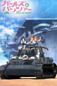 Girls und Panzer Temporada 1