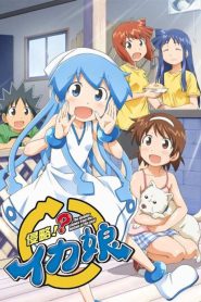 Shinryaku! Ika Musume Temporada 2