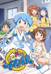 Shinryaku! Ika Musume Temporada 2