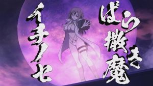 Ingoku Danchi Episodio 2