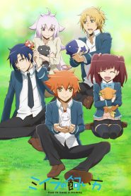 Miira no Kaikata Temporada 1