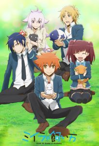 Miira no Kaikata Temporada 1