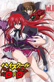 High School DxD Temporada 1