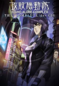 Ghost in the Shell: Stand Alone Complex Temporada 1