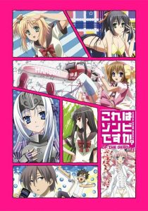 Kore wa Zombie Desu ka? Temporada 2