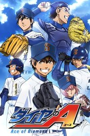 Ace of the Diamond Temporada 1