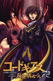 Code Geass Temporada 2