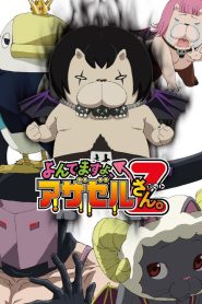 Yondemasu yo, Azazel-san Temporada 2