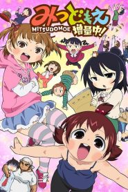 Mitsudomoe Temporada 2