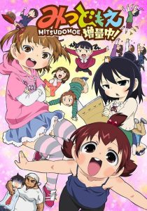 Mitsudomoe Temporada 2