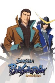 Sengoku Basara Temporada 1