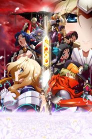 Kyoukai Senjou no Horizon Temporada 2