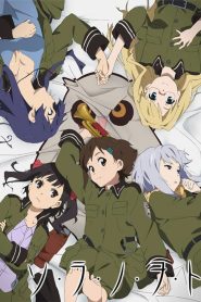 Sora no Oto