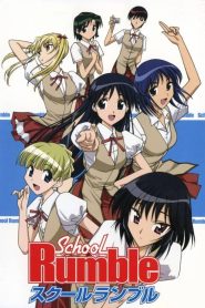 School Rumble Temporada 1