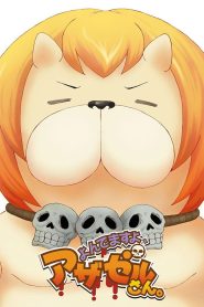 Yondemasu yo, Azazel-san Temporada 1