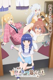 Ichijyoma Mankitsu Gurashi! Temporada 1