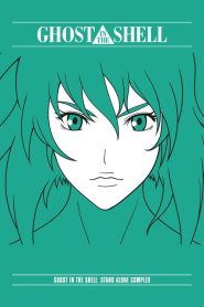 Ghost in the Shell: Stand Alone Complex