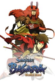 Sengoku Basara Temporada 2