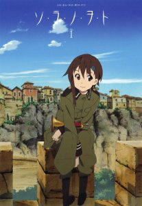 Sora no Oto Temporada 1