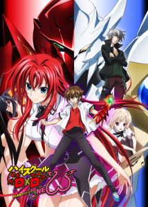 High School DxD Temporada 2