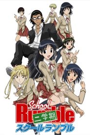 School Rumble Temporada 2