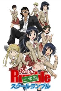 School Rumble Temporada 2