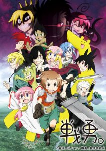 Senyuu Temporada 2