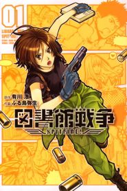 Toshokan Sensou Temporada 1