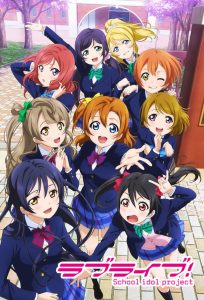 Love Live! School Idol Project Temporada 1