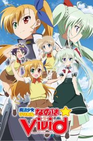 Mahou Shoujo Lyrical Nanoha Temporada 4