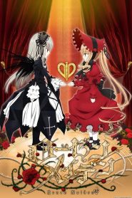 Rozen Maiden (2013) Temporada 1