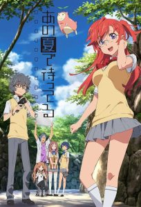 Ano Natsu de Matteru Temporada 1