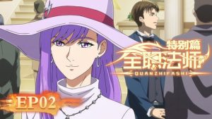 Quanzhi Fashi 7 Episodio 2