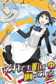 Soredemo Machi Wa Mawatteiru Temporada 1