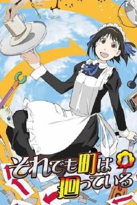 Soredemo Machi Wa Mawatteiru Temporada 1