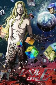 Level E Temporada 1