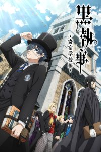 Black Butler Temporada 4