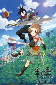 Senyuu Temporada 1