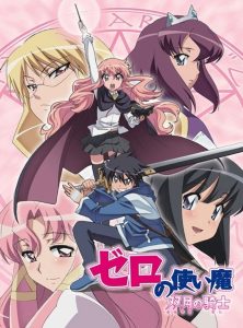 The Familiar of Zero Temporada 2
